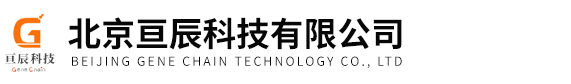 北京亙辰科技有限公司
